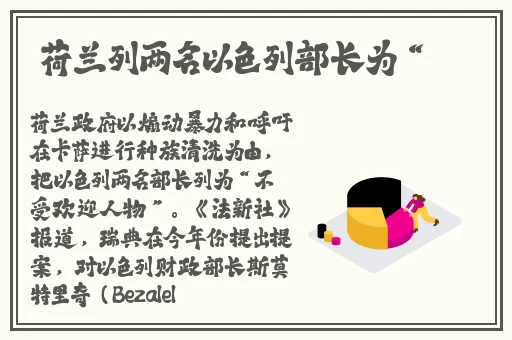 两个裸体球球抖动视频
